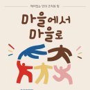 반가운 길벗들의 방문~~~ 이미지
