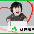 하늘채우솔어린이집
