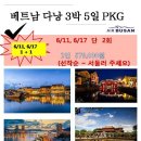 (주)썬투어 이미지