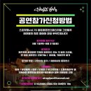 국제카공업사 이미지