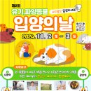 3호선 수영역 이미지