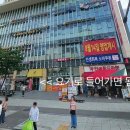 더끌림푸드