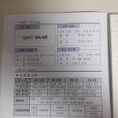 새빛체육관 이미지