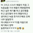 EXO) 아 ㅁㅊ 엑소 AMSR 녹음과정 이거 보셨어요?? 이미지