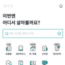 이천고시텔