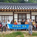 유천헌(柳川軒) 중앙일보