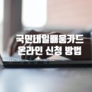 마음모아요양보호사교육원 이미지