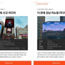 에펠타워 사거리-2 네이버블로그