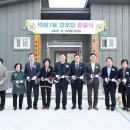 덕정경로당 이미지
