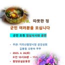 함양상회 이미지