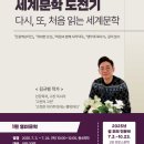 송파도서관 이미지