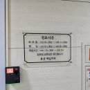 용산제일치과의원 네이버블로그