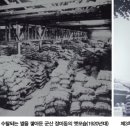 호남선 농장 이미지