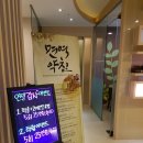 인애한의원 이미지