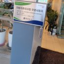 O.K자동차정비센터 | 르노코리아자동차영등포정비센터 방문후기