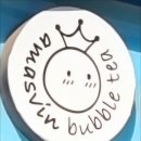 아마스빈 수지고점