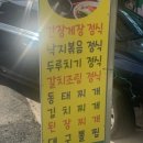 진해식당 이미지
