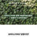 * 내가 지키는 자니이까! - 조태성 이미지