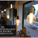 코나하우스 이미지