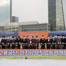 금강인력개발 이미지