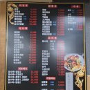 군남반점 이미지