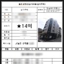 장승백이공인중개사사무소 이미지