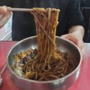 전가네손짜장 이미지