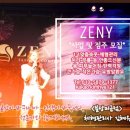 제니기능성속옷 이미지