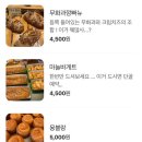 임형민과자점