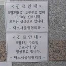 서울정형외과의원 이미지