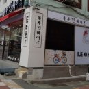 블루민헤어 네이버블로그