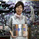 자개미 이미지