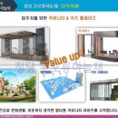 청당코오롱하늘채아파트 이미지