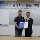 ㈜이레환경 이미지