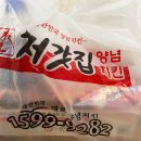 처갓집양념치킨시지1호점 이미지