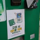 삼성자판기서비스