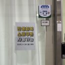 요니브로우 | 속눈썹 펌 후기 | 요니 브로우_성남 모란점 *완전 추천