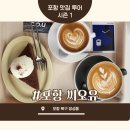 씨오유 이미지