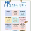 송화도서관 이미지