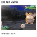 원할머니보쌈족발경산하양점 | 3월이 너무 길다