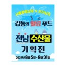 서울상회 이미지