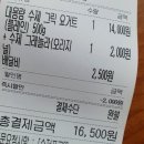 에스씨피스쿱 이미지