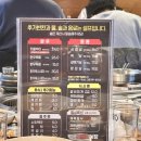 양평 삼겹살 고기 맛집 백운정육식당 솔직 후기