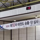 신대드림태권도장 이미지