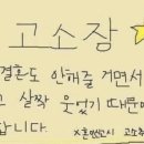 북문당 - 거제시 읍내로 361-3 | 북문당