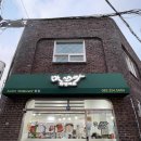 마쏘라까망베르 이미지