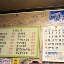 영암빈대떡 이미지