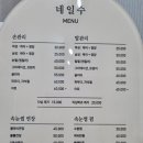 네일수 네이버블로그