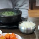 미가네굴국밥 이미지