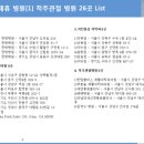 경희푸른솔한의원 이미지